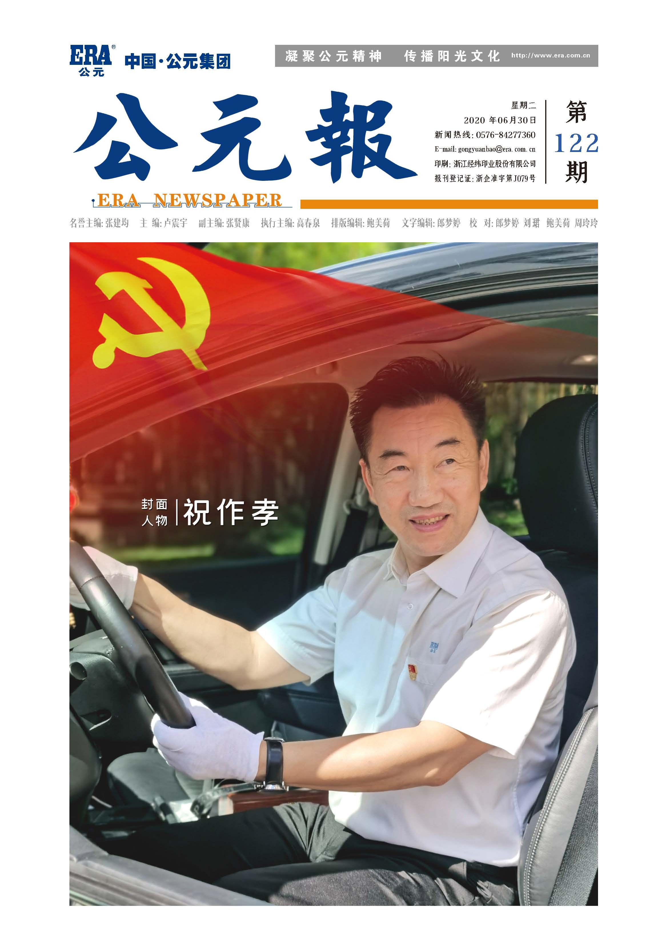 首页- 新宝GG集团创造事业平台