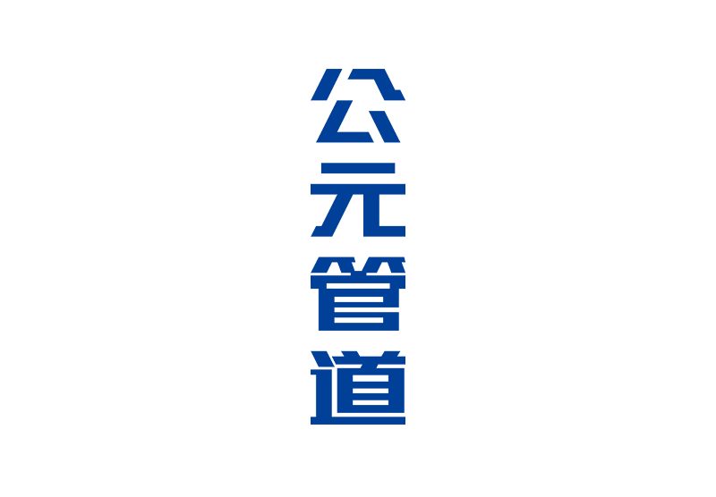 首页- 新宝GG集团创造事业平台