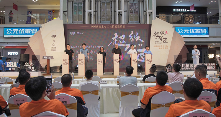 首页- 新宝GG集团创造事业平台