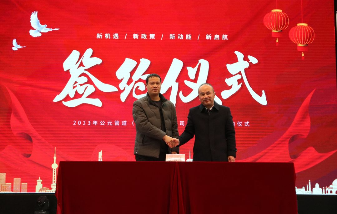首页- 新宝GG集团创造事业平台