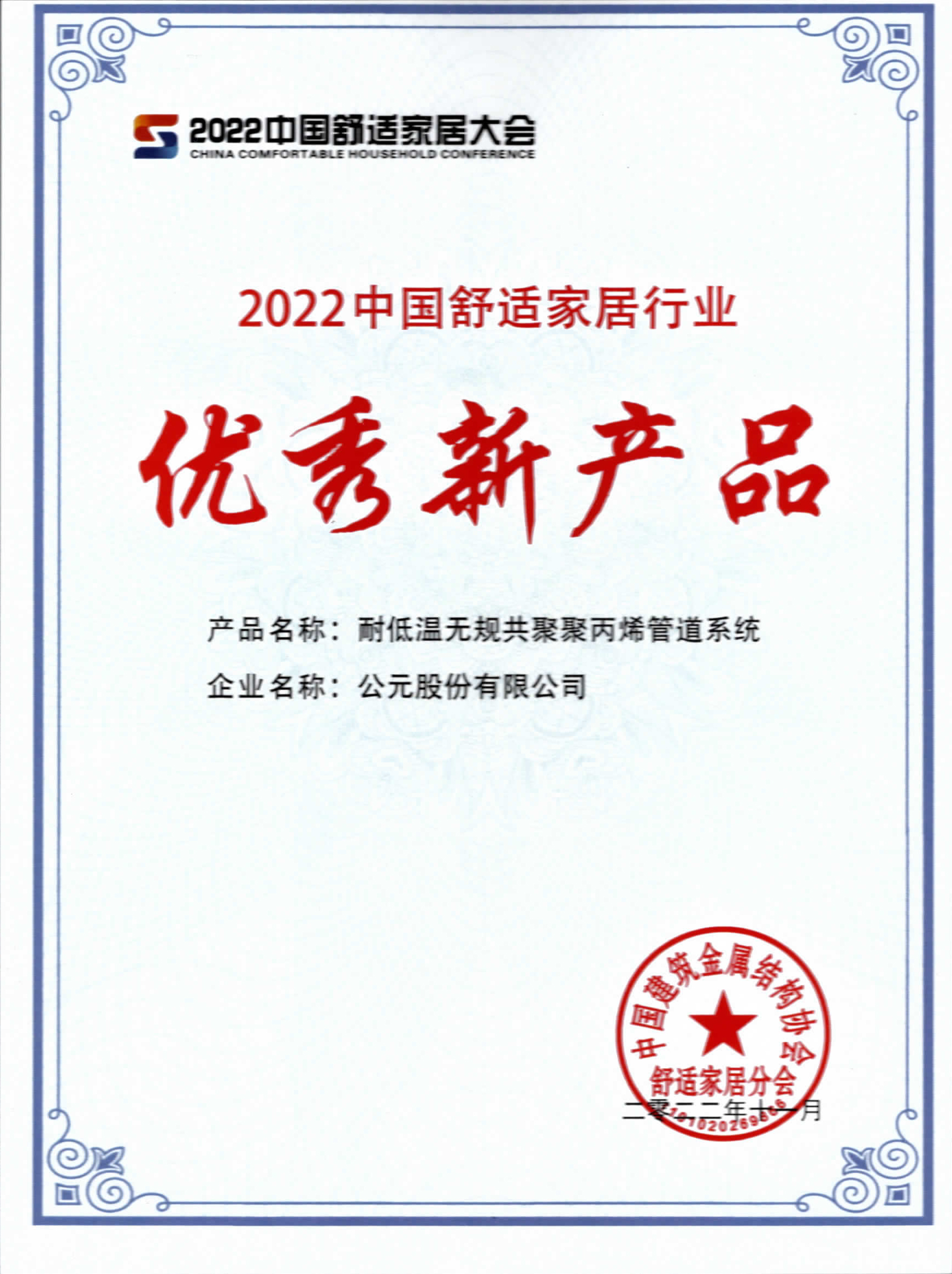 首页- 新宝GG集团创造事业平台