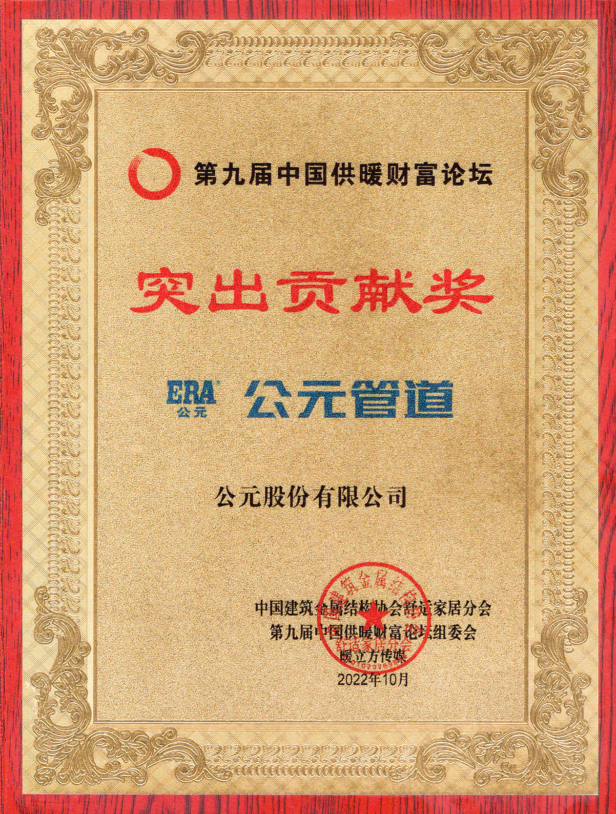 首页- 新宝GG集团创造事业平台