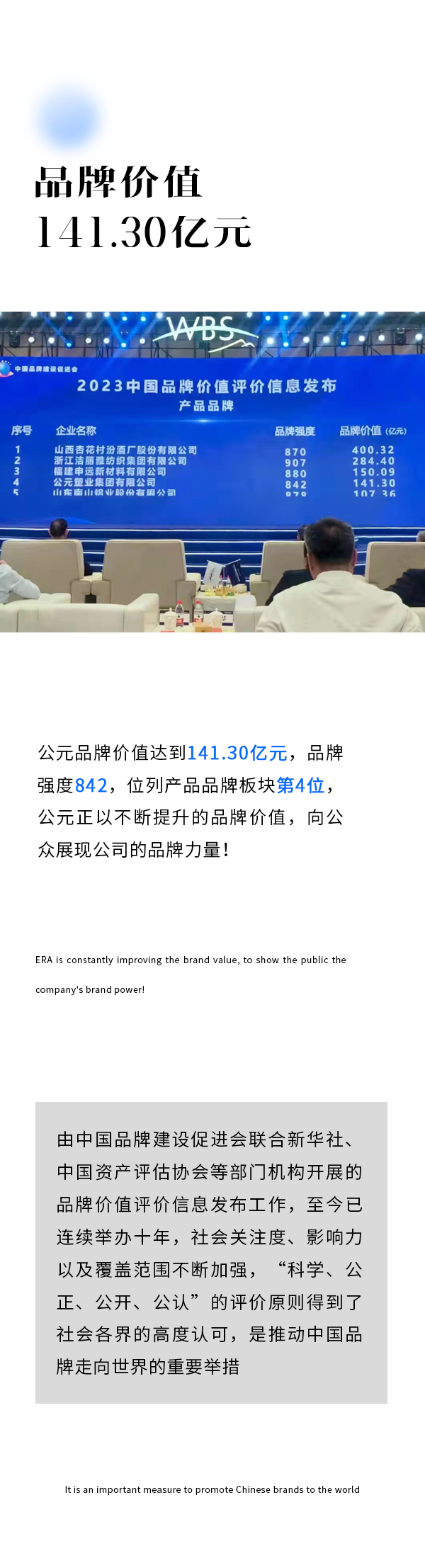 首页- 新宝GG集团创造事业平台