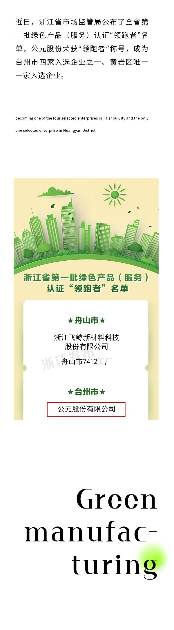 首页- 新宝GG集团创造事业平台