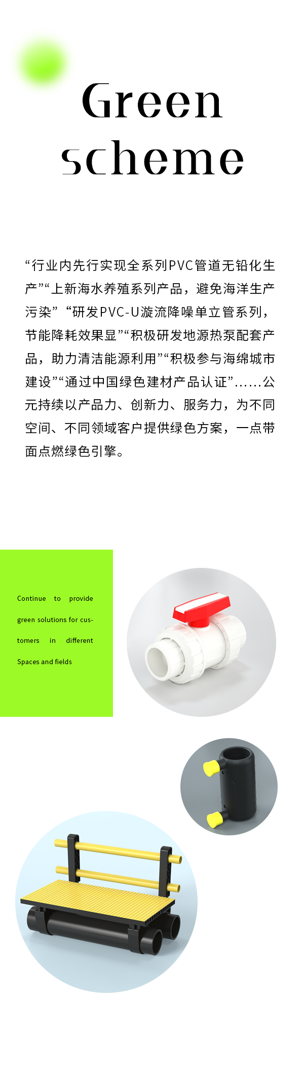 首页- 新宝GG集团创造事业平台