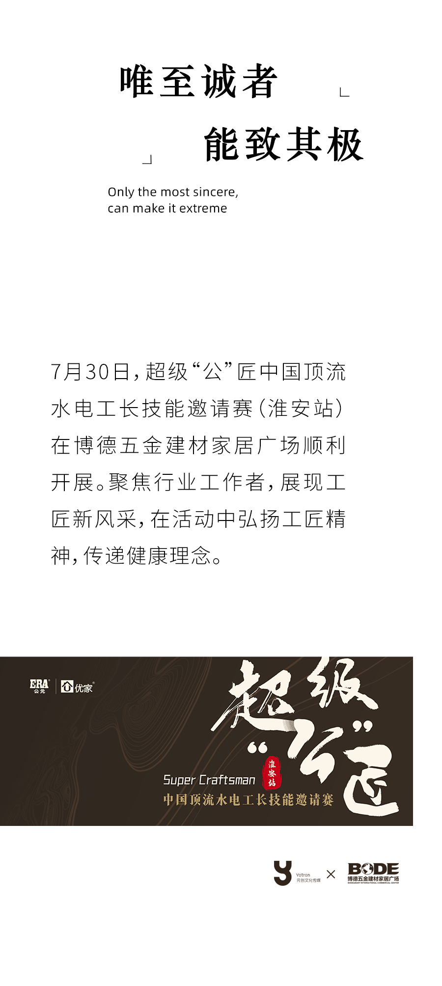 首页- 新宝GG集团创造事业平台