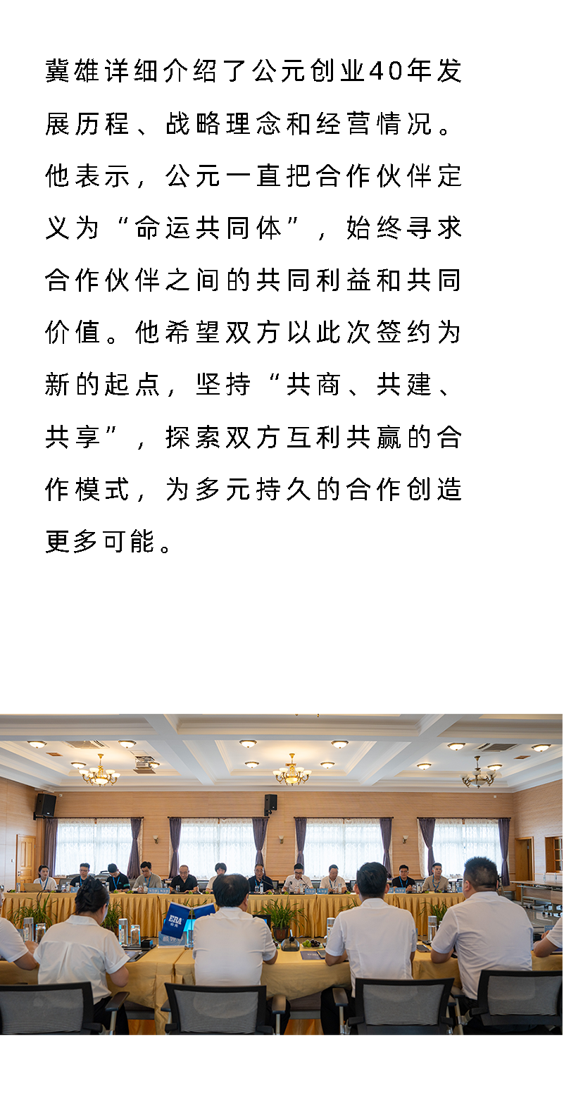 首页- 新宝GG集团创造事业平台