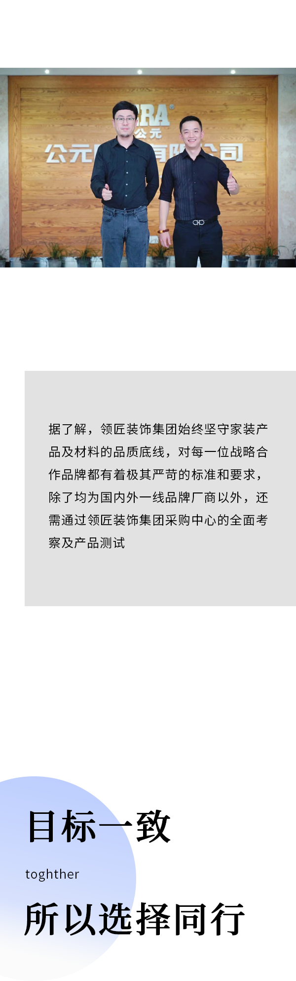 首页- 新宝GG集团创造事业平台