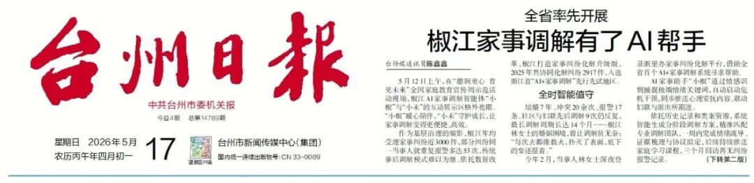 首页- 新宝GG集团创造事业平台